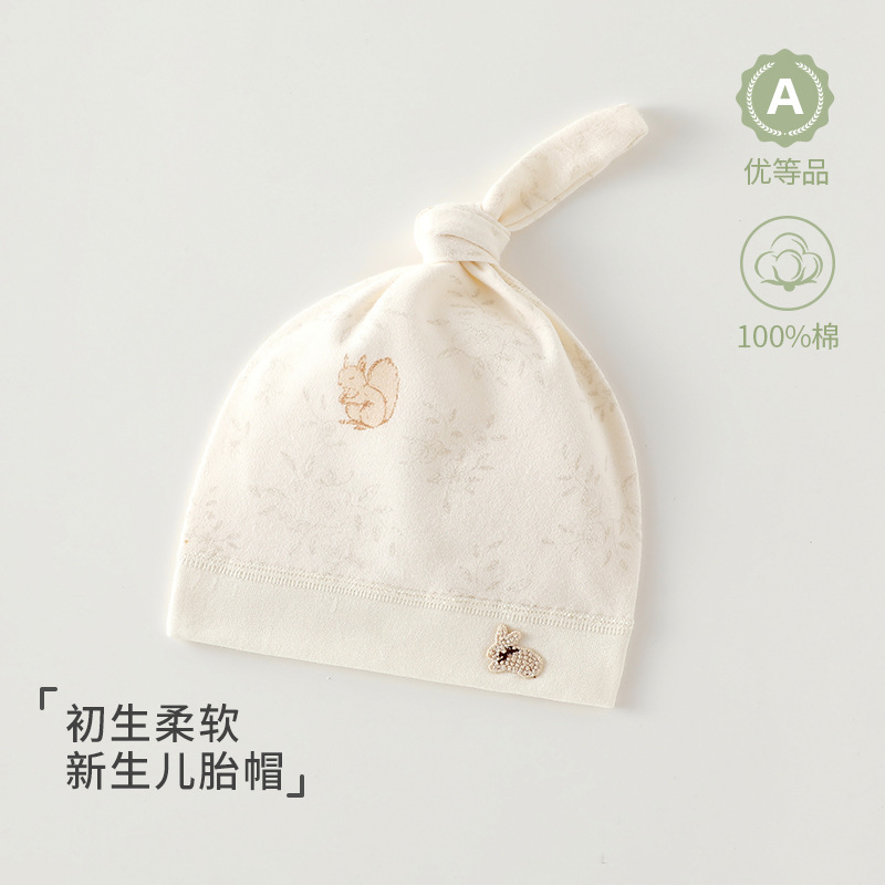 乖乖兔 / 新生儿