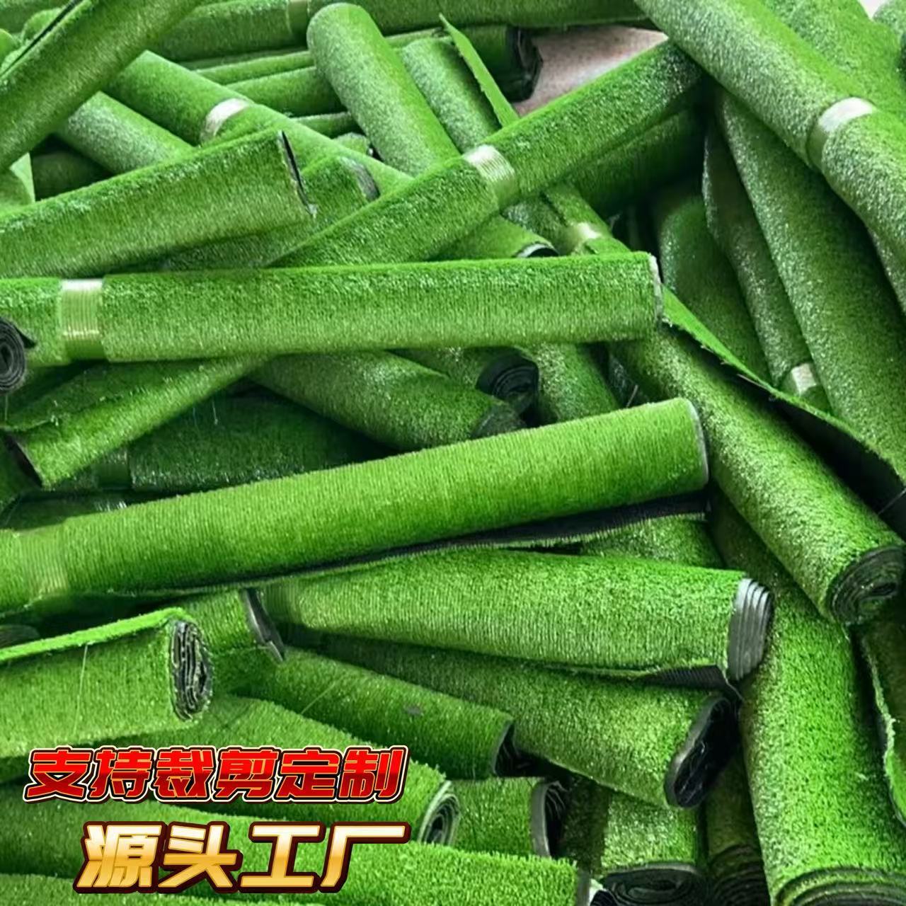 跨境可裁剪仿真草坪源头工厂人造塑料假草皮支持异型定制仿真草坪