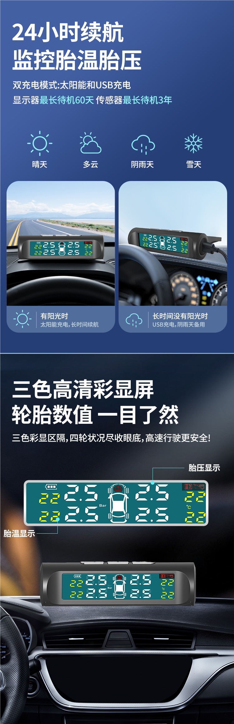 Tire Pressure Monitor External High-Precision Installation-Free Voice Universal Car Tire Pressure Anti-Theft Wireless Three-Digit Display