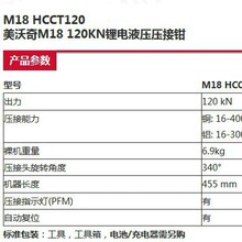 ������M18HCCT120��Һ�������Q120KN���ʽ���ӹ�������