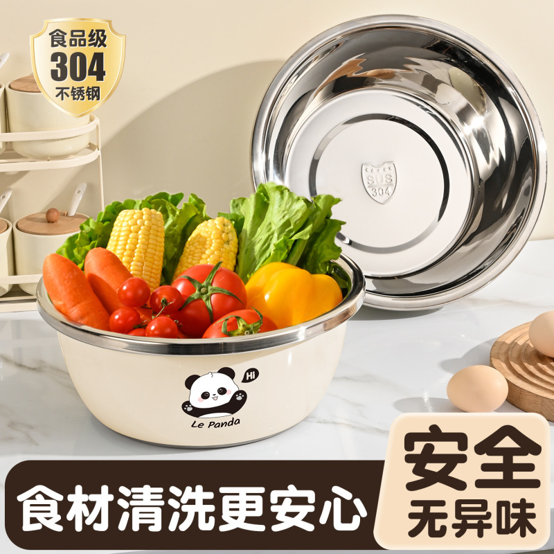 哺乳瓶専用盆食品級304ステンレス盆と麺洗浄野菜家庭用台所乳児洗浄消毒盆|undefined