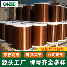 ��~��QBe2�ߏ��ԬF؛ c17200���� ������0.1-3.0mm 0.5����~��