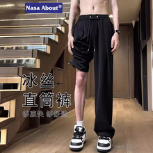 NASA凉感冰丝裤男士夏季薄款裤子休闲长裤男生垂感西裤直筒宽松款