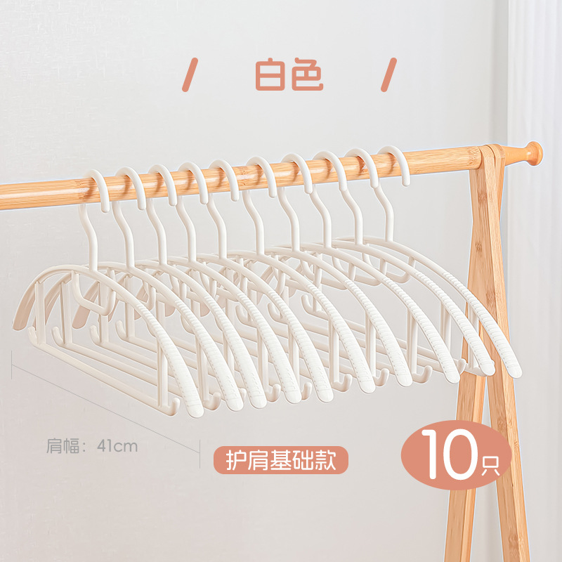 미끄럼 방지 옷걸이 흰색 10개입 88028