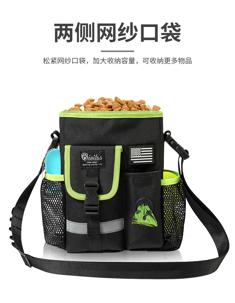 LG02-多用途训狗包_07.jpg