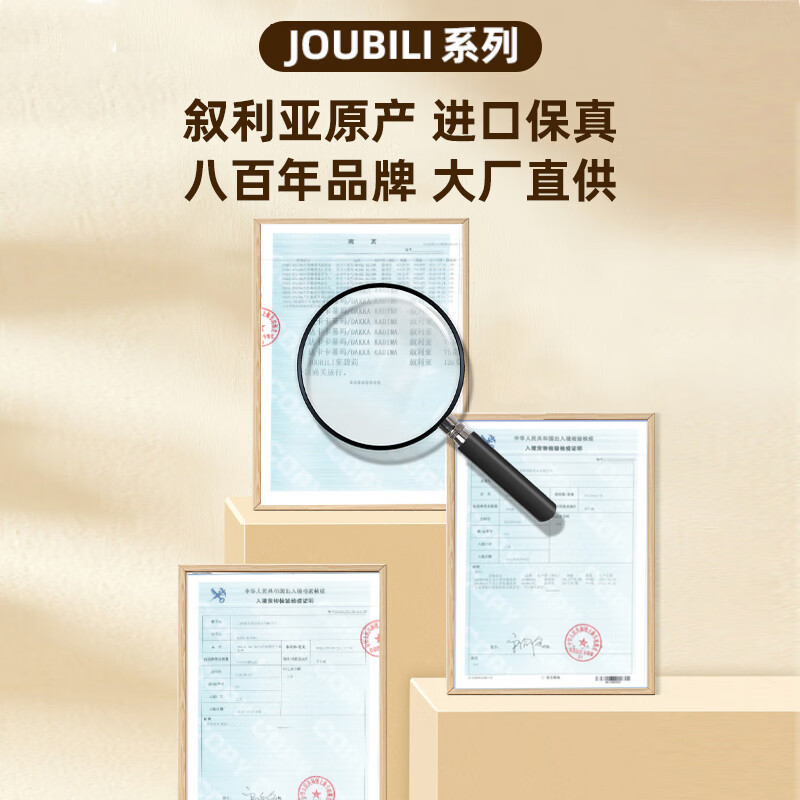 Joubili橄榄月桂阿勒颇古皂香皂洁面洗脸澡头发滋润温和纯手工|undefined