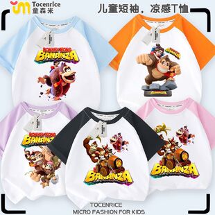 ���愂����ȫ�_�Α�switch2�������Ůͯ������t������ͯ���·�