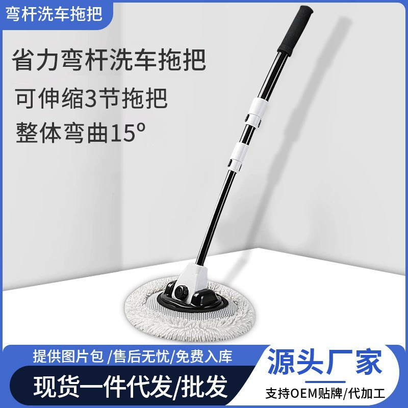 Автомобильная Швабра эксперт изогнутый стержень автомойка не повреждает автомобильную краску мягкие волосы телескопическая Автомобильная щетка Автомойка специальный артефакт