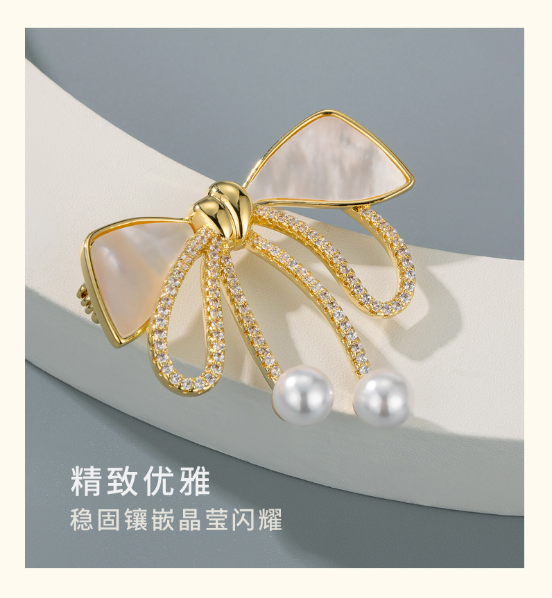 时尚蝴蝶结胸针女 轻奢高级感贝壳胸花 小众个性别针