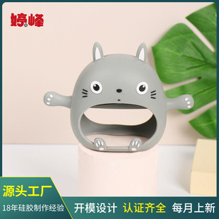 Baby Cover Anti-eating Hand Grinding Stick Baby Food Grade Silicone Mouth Soothing Toy Boiled Gum