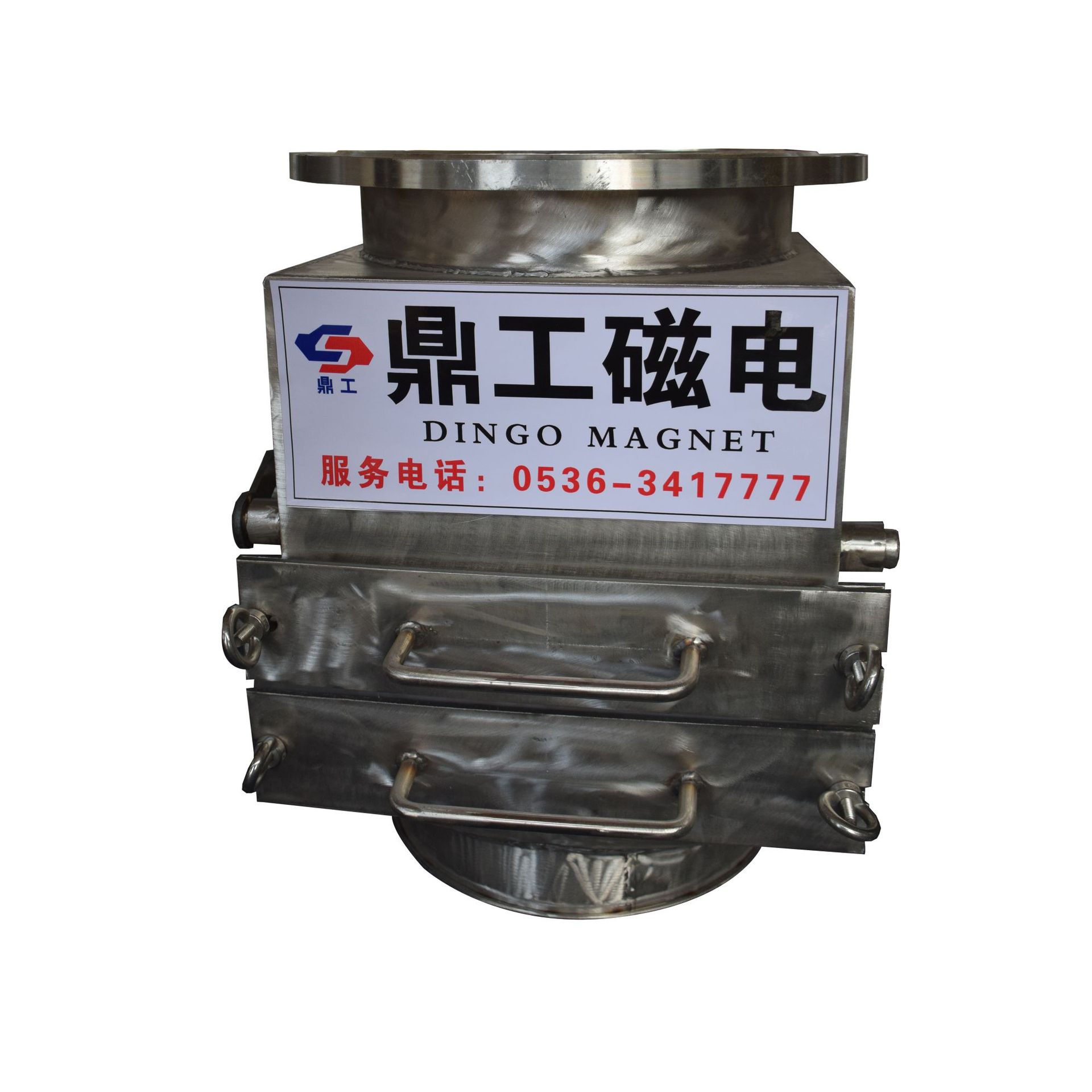 山东鼎工供应抽屉式除铁器 厂家干粉炭黑除铁器 多层抽屉制造