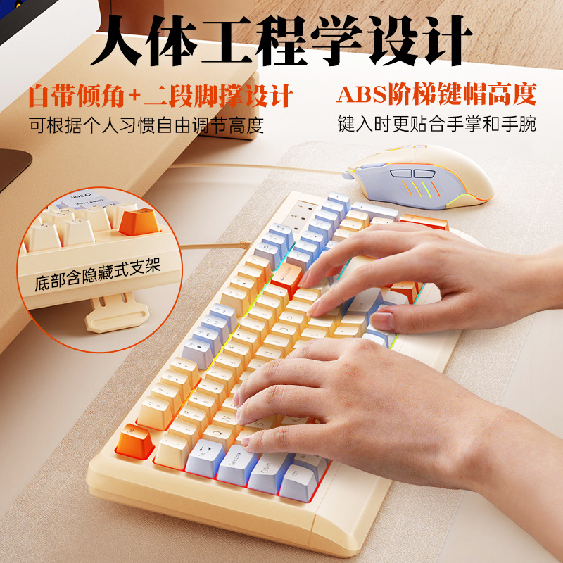 Mecánica con ratón cableado conjunto de oficina de niños y niñas retro color de escritura buena sensación de juego de computadora