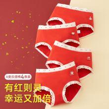 内裤女童a类棉9-12青少年13儿童本命蛇年红色三角裤大童不夹屁屁