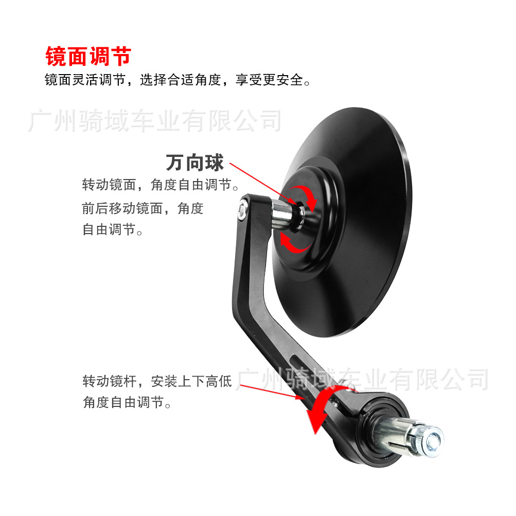Enlarged Cnc All-Aluminum Handlebar Mirror, Electric Vehicle Rearview Mirror Modification Parts, Reflector Modification, Motorcycle Mirror