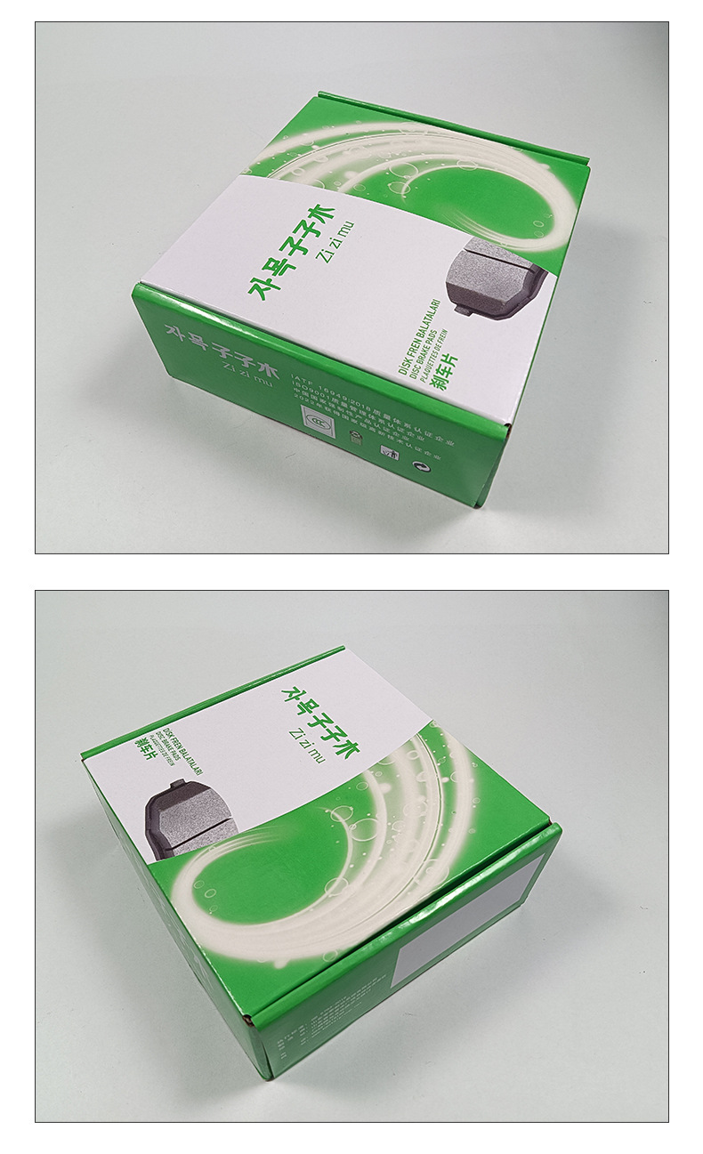Zizimu market sales box manufacturers wholesale brake pads wear-resistant high temperature inventory sufficient delivery fast
