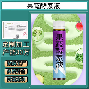 ����������Һ���ƴ��ӹ� ���߽���ԭҺoem���ؿڷ�Һ�N���c���{��