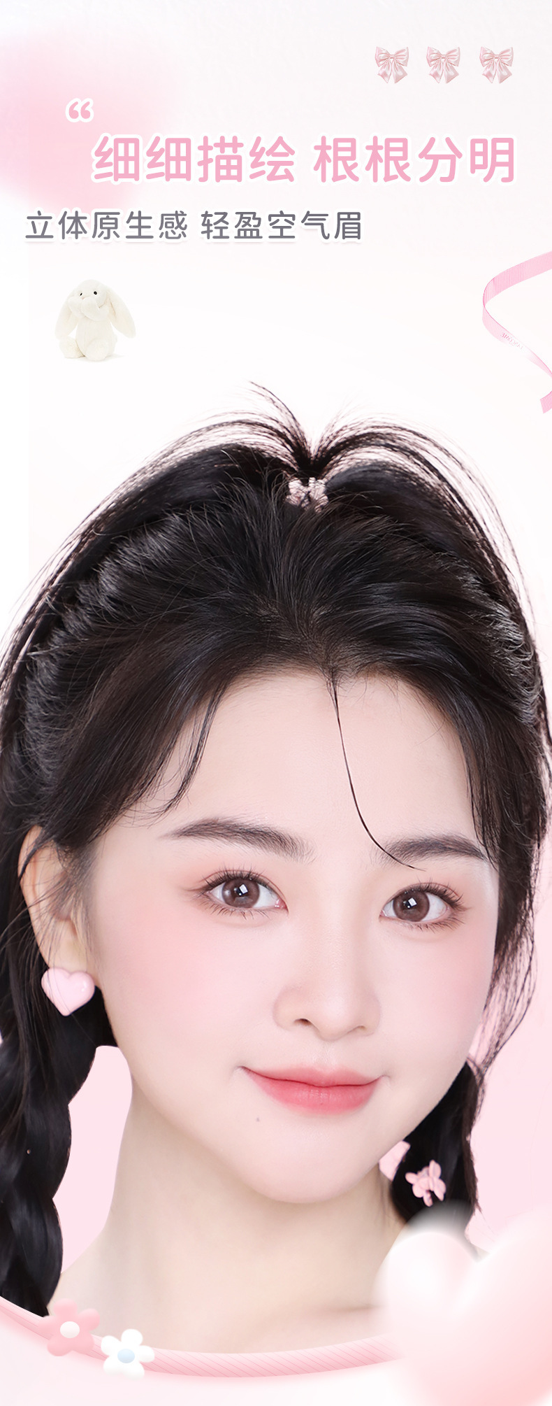 NOVO dual-head ultra-fine rotating eyebrow pencil is waterproof, sweat-proof, and less likely to smudge. For beginners, each eyebrow is distinct and creates a three-dimensional wild eyebrow Specification drawing