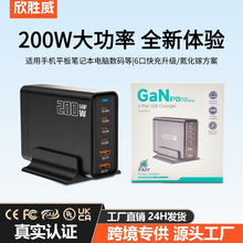 跨境多口USB C充电器200W氮化镓桌面充电器 6口笔记本电脑适配器