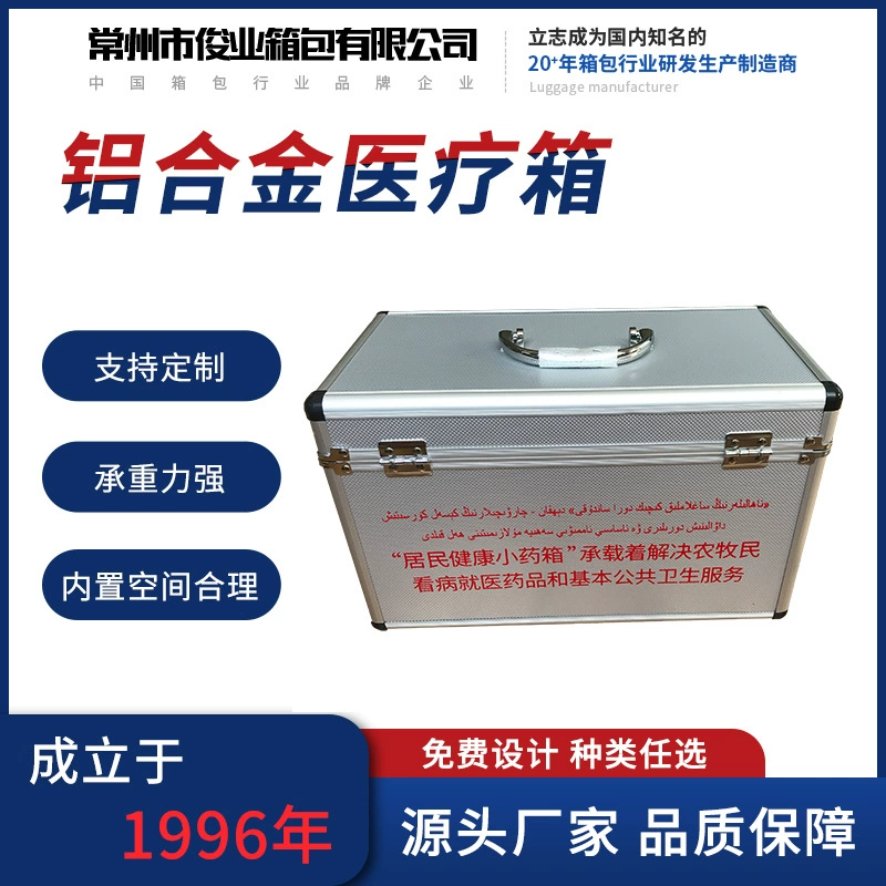 Упаковка для медицинских инструментов Алюминиевая коробка из алюминиевого сплава ручной инструмент для хранения Алюминиевая коробка EVA Амортизирующие и сжатые прецизионные инструменты Алюминиевая коробка
