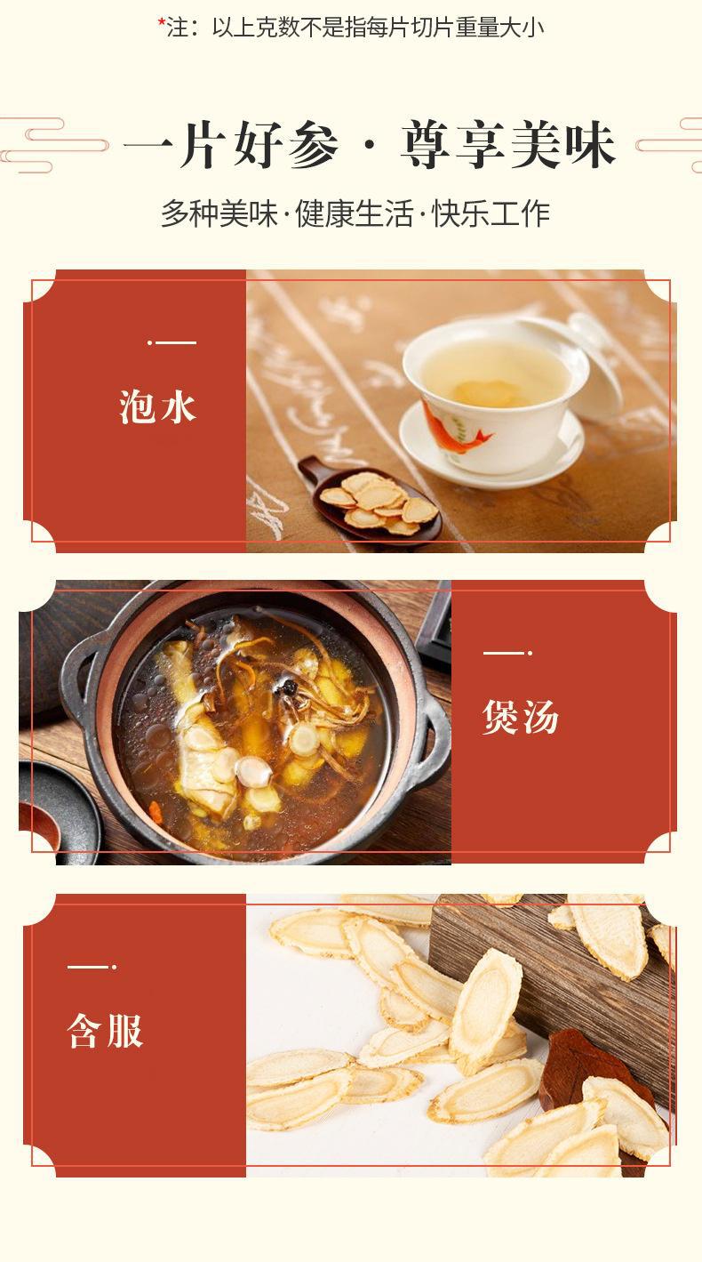 Canadian American Ginseng Slices Xi Yang Shen Premium 5-Year Root 50g Bag for Tea and Soup preparation
