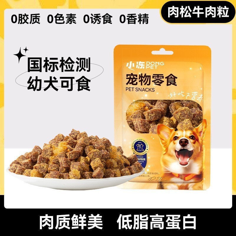犬のおやつの卸売りアヒルの肉の乾燥した鶏肉の乾燥したテディは熊の子犬の小型犬より訓練して奨励します。|undefined