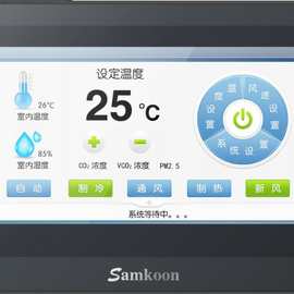Samkoon显控触摸屏SE-070维修 编程 软件 程序编写专业解密优惠