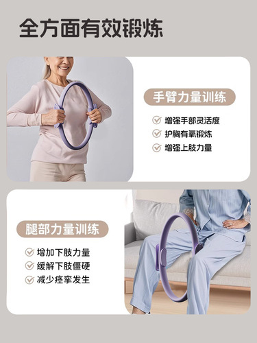 Resistance Band Leg Exercise for Middle-Aged and Elderly Multifunctional Yoga and Pilates Training Gadget