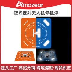 无人机停机坪适用大疆御3/Air3/3s/Mini4Pro/Neo可折叠降落垫配件