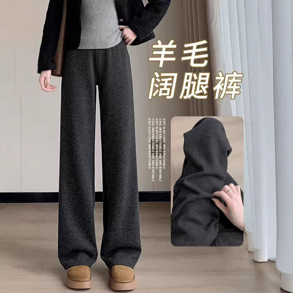 Fleece-Lined Women's Winter Off-White Acetate Cashmere Straight-Leg Casual Pants, Winter High-End Wide-Leg Pants, Glutinous Rice Pants