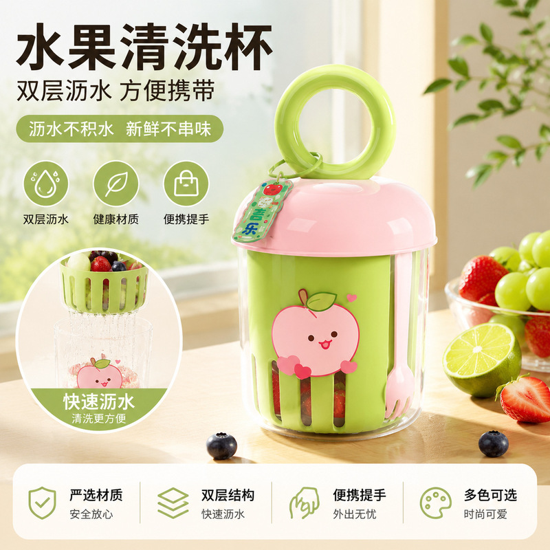 Dopamine Fruit Cup Outdoor Portable Sealed Leak-proof Yogurt Salad Cup with Fork Picnic Double Layer Dipper Cup Dopamine Fruit Cup Outdoor Portable Sealed Leak-proof Yogurt Salad Cup with Fork Picnic Double Layer Dipper Cup