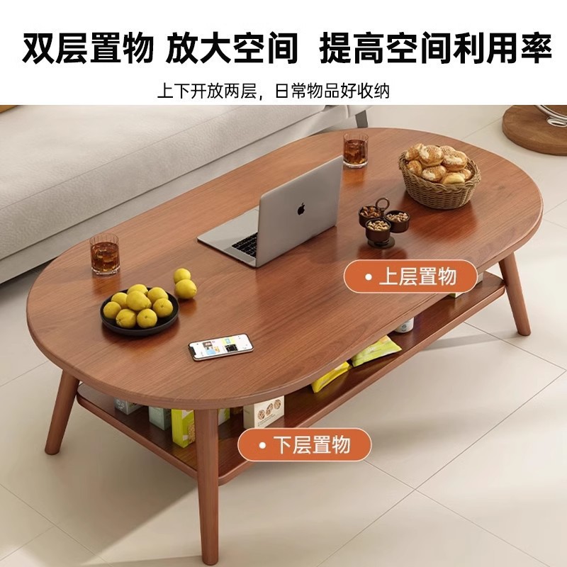 Mesa de té, sala de estar, casa de alquiler, sofá de dormitorio, mesa de té simple, moderna y simple, mesa de doble capa.