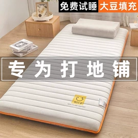 四件套;纤维被;夏凉被