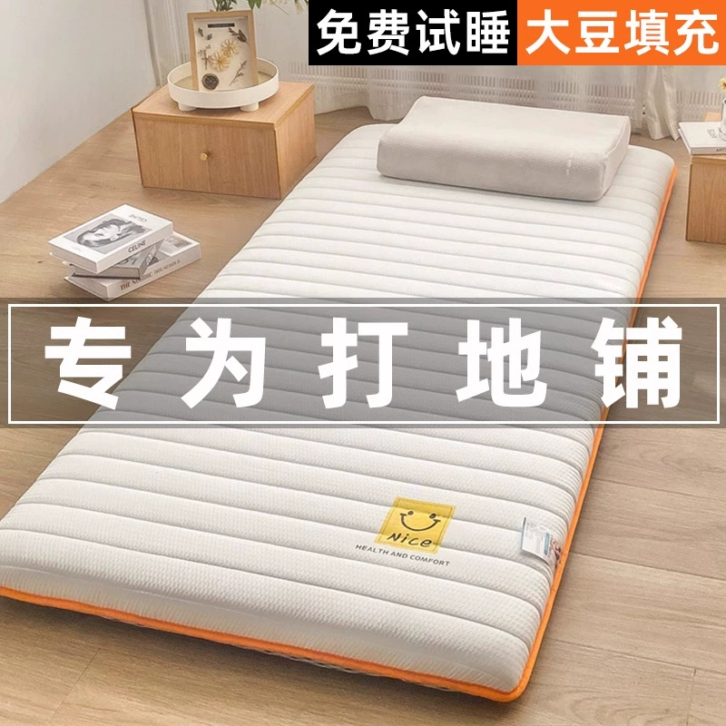 Складные матрасы для покрытия домашнего обихода Татами Общежитие для студентов