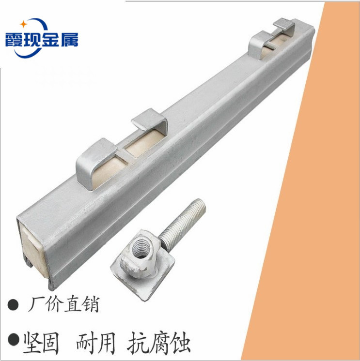 EHMQ-31冷弯预埋槽钢 镀锌预埋槽道 厂家现货供应