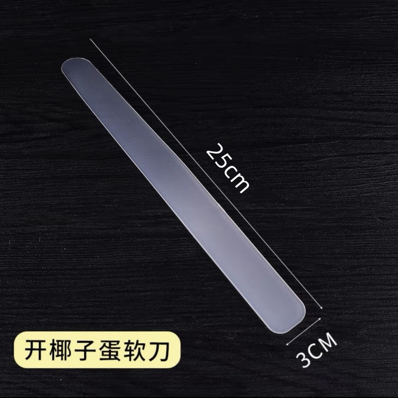 코코넛 에그 소프트 나이프 [25cm/숏스타일]