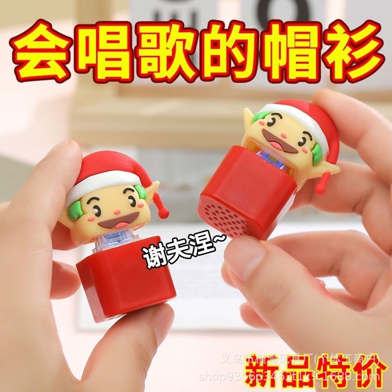 나는 까마귀 [가벼운 키 음향 효과]]