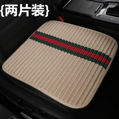 Linen Car Seat Cushion Single Piece Small Square Cushion Four-season Universal Health Summer Cooling Cushion Car Seat Cushion Without Backrest Single Cushion (Cool pad) - off-white-pack-of-two