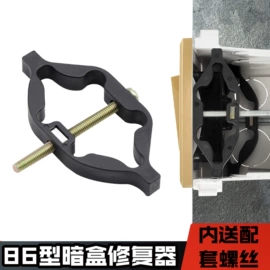 连接器;插座配件;专业运动飞盘