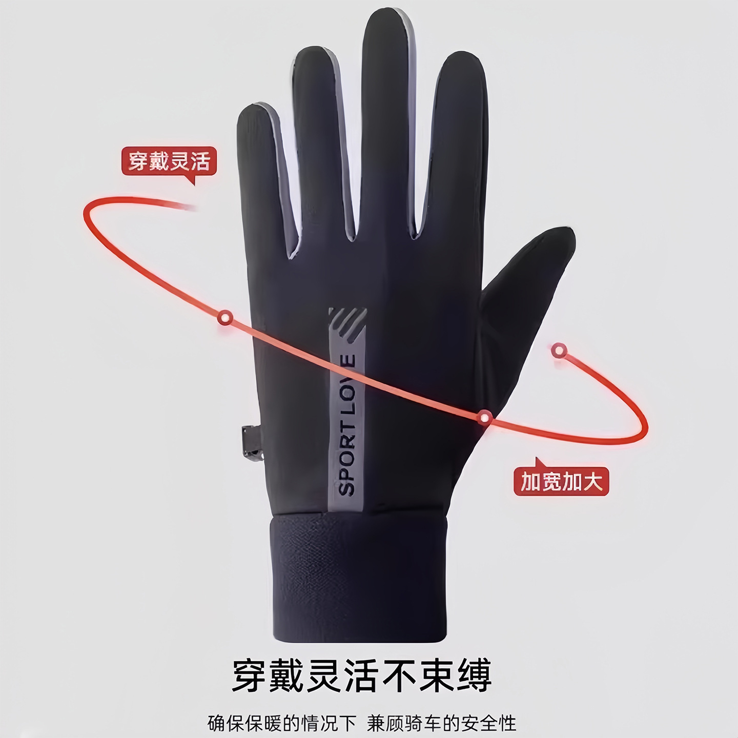 invierno a prueba de viento, impermeable y terciopelo, pantalla táctil caliente, guantes para automóviles eléctricos al aire libre, guantes antideslizantes especiales para montar
