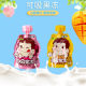 [Postage] No. 2 can suck jelly small bags baby 100 days full moon birthday gift children's day snacks