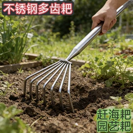蒸笼、蒸格;锤子;垃圾夹
