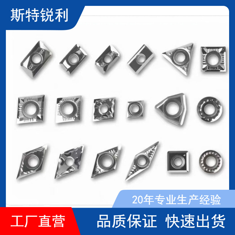 优价供应 数控刀片铣刀片模具铣刀 数控车床铣刀电脑锣铣刀R5