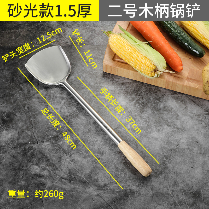 샌딩 나무 손잡이 No. 2 삽