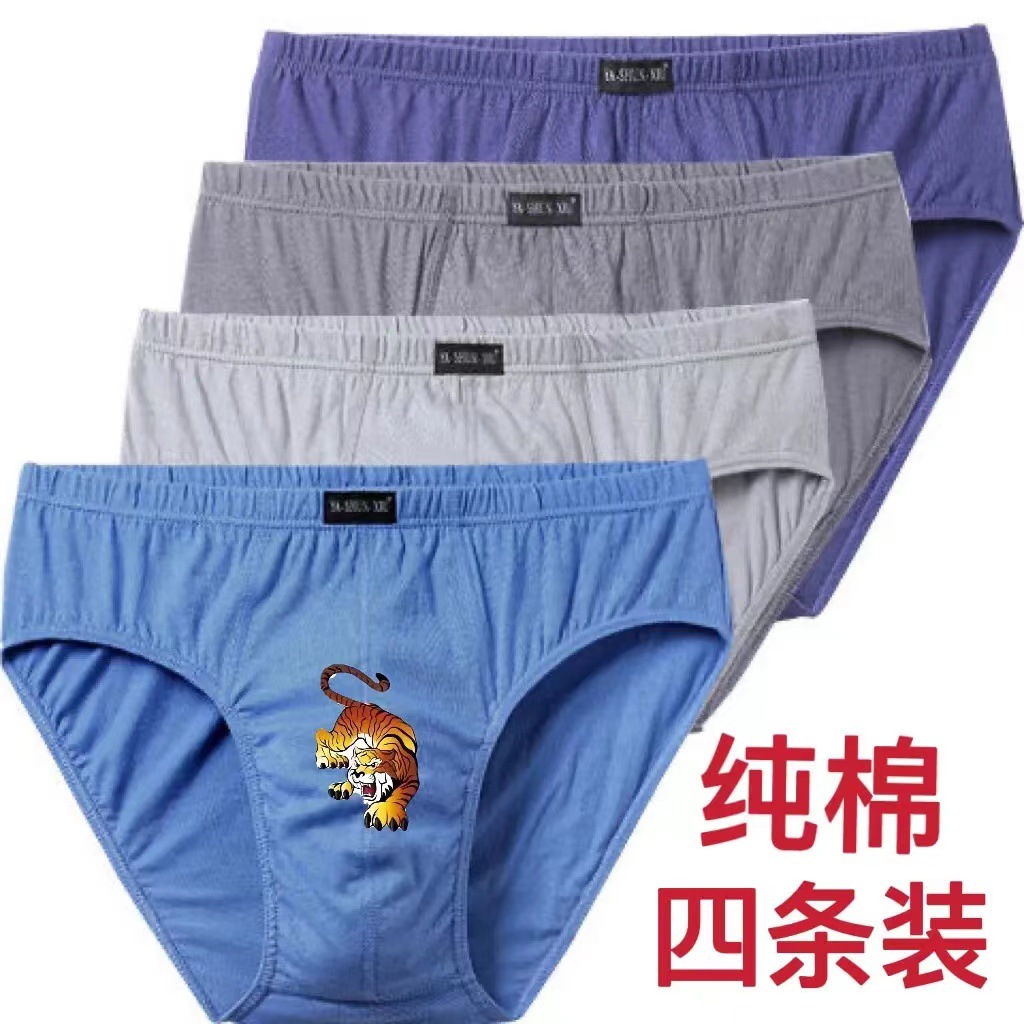 100 Cotton Men's Underwear Pure Cotton Briefs Mid-Waist Youth Trousers Head Loose Underpants Plus Size Fat Guy Underpants