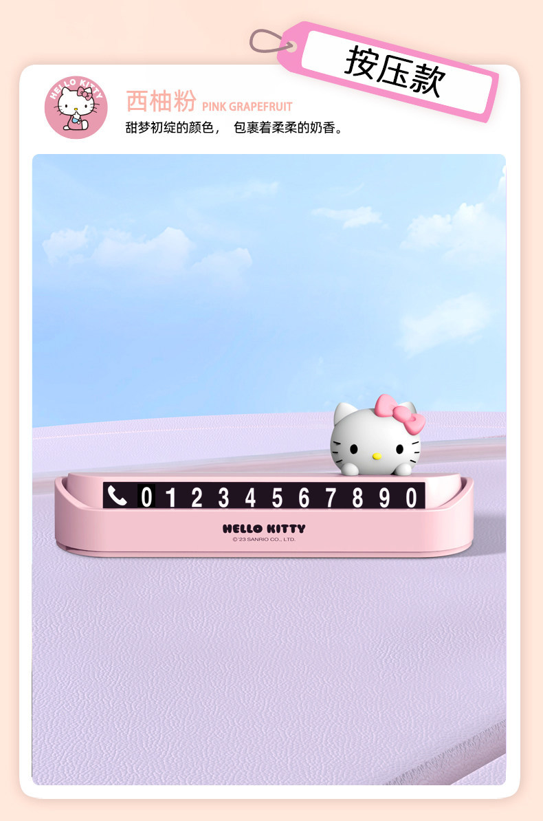 Melody Car Temporary Parking Number Plate, Mobile Phone Number Plate, Car Number Plate, In-Car Number Holder, Cute and High-End for Women