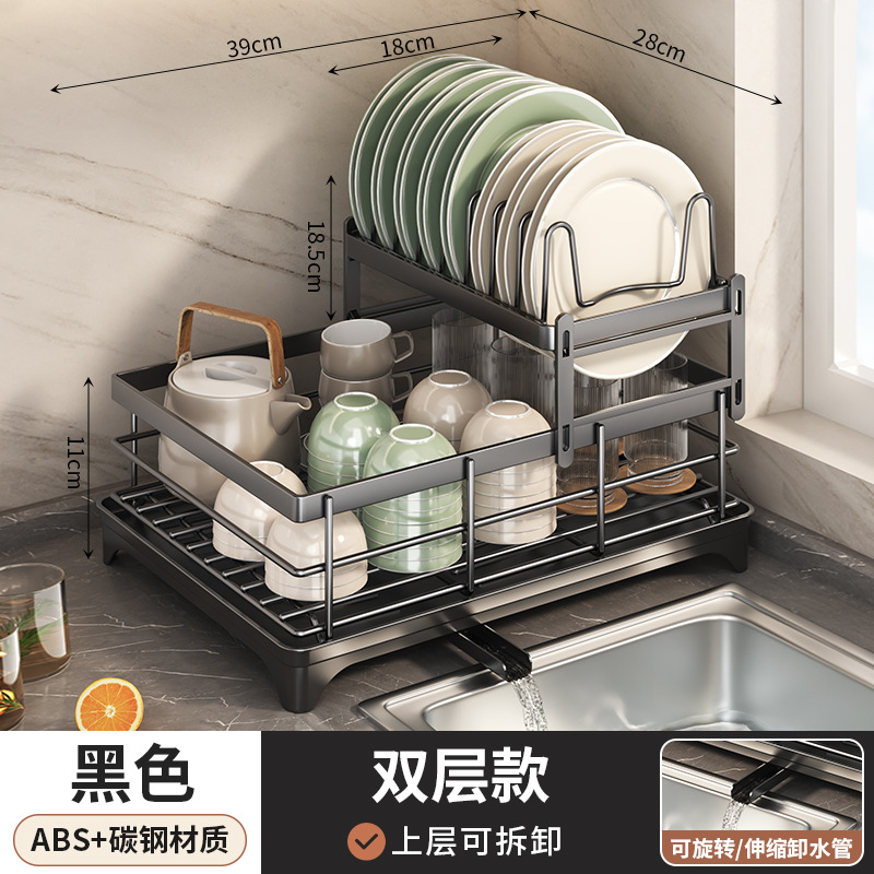 Estante de almacenamiento de platos de cocina multifuncional Estante de almacenamiento de utensilios Estante de tazón Estante de drenaje multicapa Estante de acabado de suministros