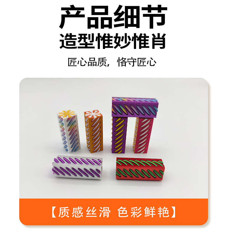 跨境3D圣诞树圆柱锥形金字塔葫芦方柱形螺旋解压玩具新年礼物摆件|undefined