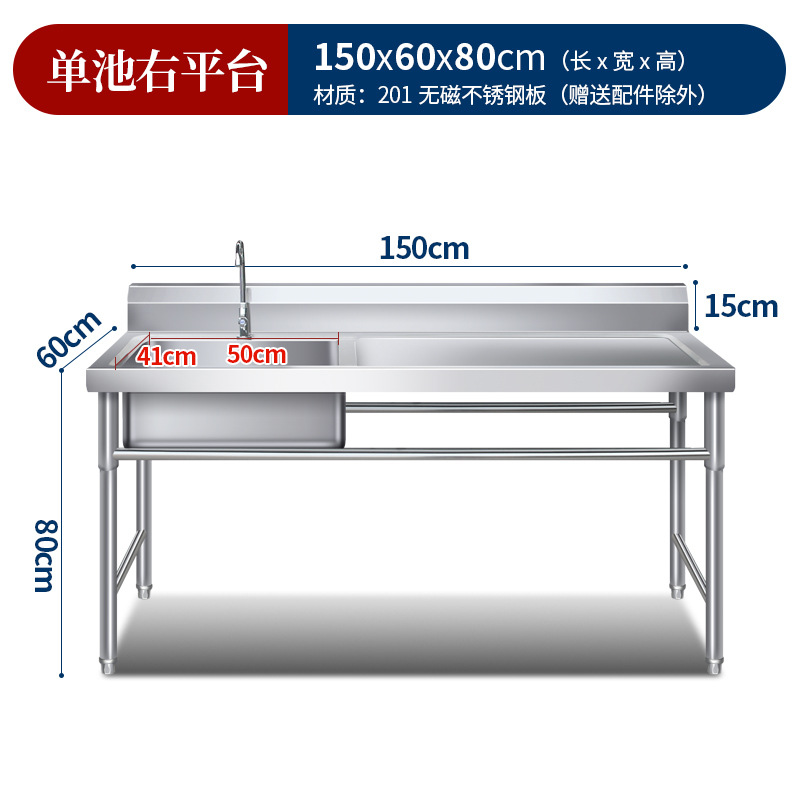 (plataforma derecha de ranura única) 150 * 60 * 80cm de espesor