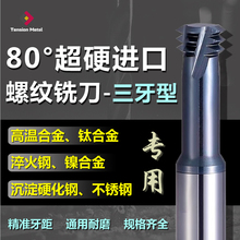 �M��80�ȸ�Ӳ�u��ݼy㊵�������������L㊵�⁺Ͻ�ߜغϽ�