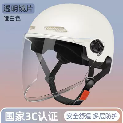 Motosiklet kaskı (dəbilqə) — Helmet, Unisex, Free Shipping, Breathable - 3c-certified-moon-shadow-white-transparent-long-mirror